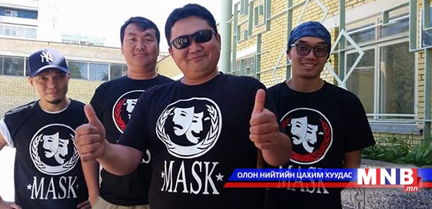 "Маск"-ийнхан өвөрмонголчуудын дургүйг хүргэжээ