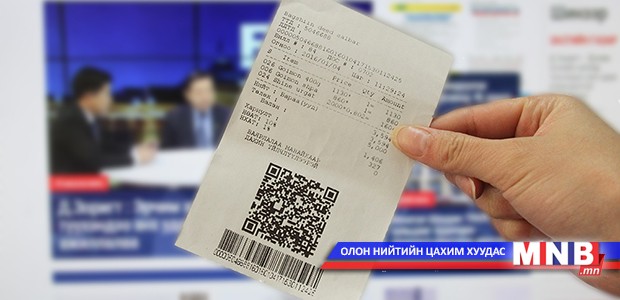 400 сая төгрөгийн азтан тодорсон ч баримтаа бүртгүүлээгүй учир хэн хожсон нь тодорхойгүй байна