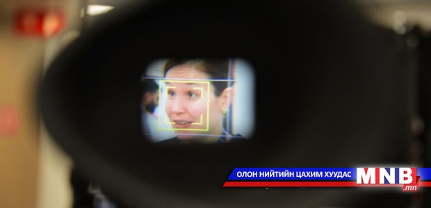 АСЕМ-ын гишүүн орнуудын сэтгүүлчдийн семинарт урьж байна