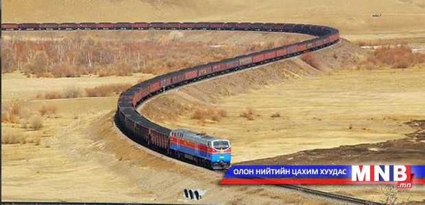 Улаанбаатар-Бугат хооронд авто болон төмөр зам тавина