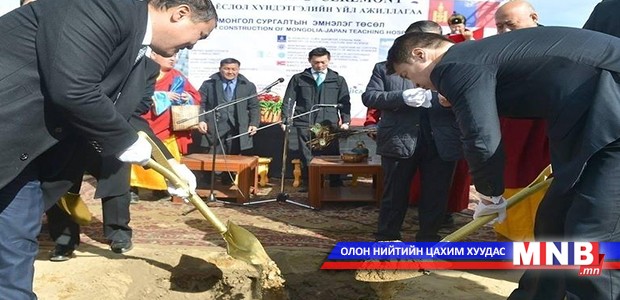 Баянзүрх дүүргийн иргэд нэгдсэн эмнэлэгтэй болно