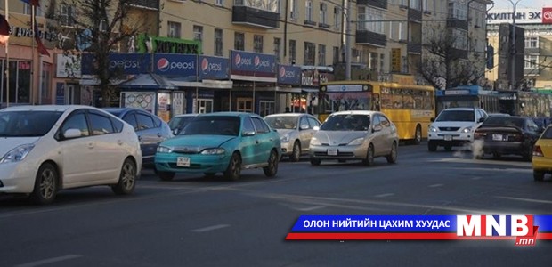 95 мянга гаруй тээврийн хэрэгслийг улсын бүртгэлээс хасахаар төлөвлөжээ