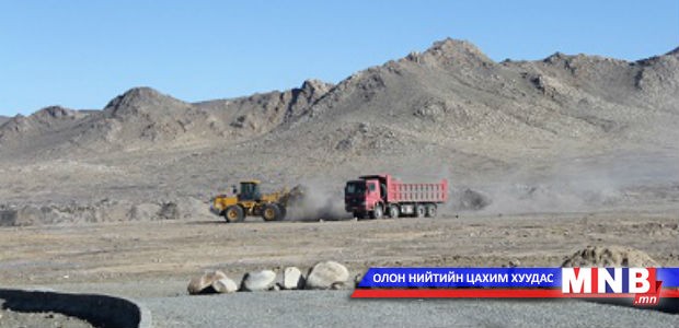 Ховд аймаг хогийн цэгээ нүүлгэж, газрыг нь эзэмших эрх олгожээ