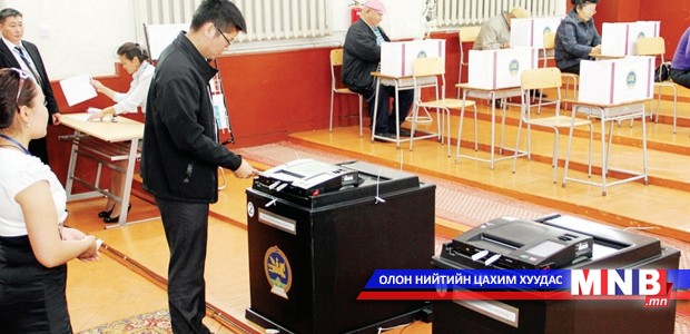 Дөрөвдүгээр сарын 30-наас хойш шилжилт хөдөлгөөн хийхийг хориглолоо