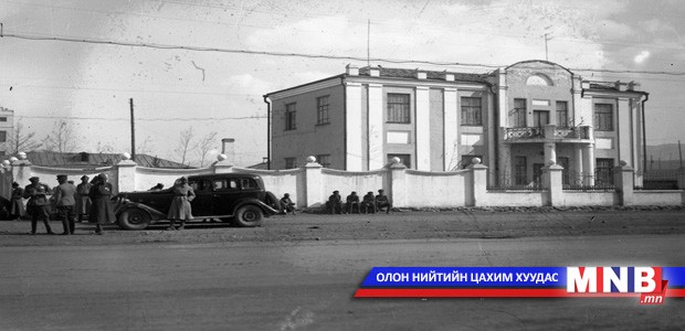 1921 оны энэ өдөр 3 яам байгуулагдаж байжээ