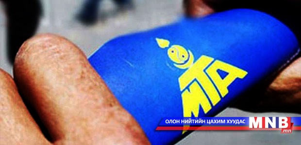Хүн амын орлогын албан татварын илүү төлөлтийг энэ сард багтаан буцаан олгоно