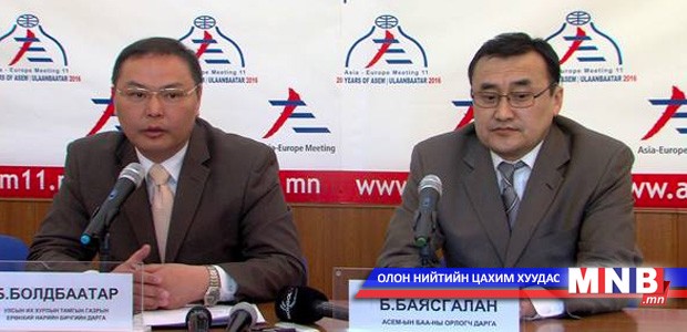 АСЕМ-д 23 орны төлөөлөгчид оролцохоо мэдэгджээ
