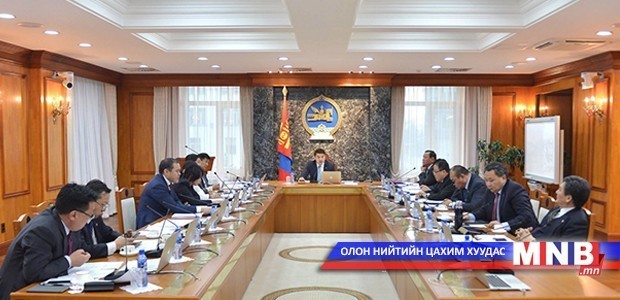 Засгийн газрын хуралдаан боллоо