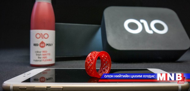 Гар утаснаас гурван хэмжээстээр хэвлэх төхөөрөмж