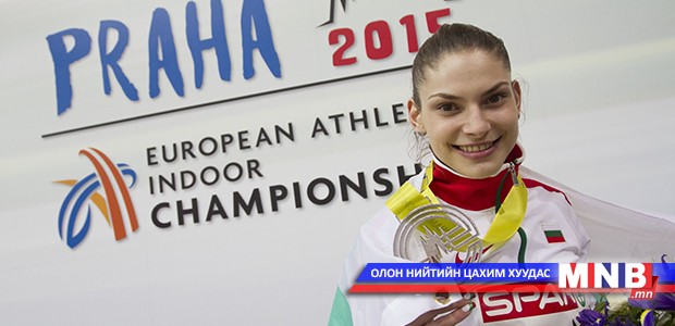 Габриела Петрова шийтгэл хүлээх үү