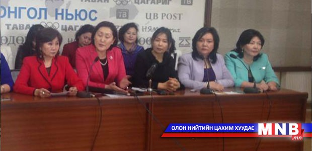 Эмэгтэйчүүдийн Азийн бүсийн хурал Монголд болно