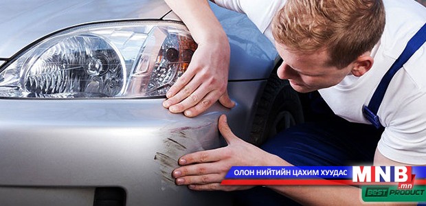 Буцалсан усаар машины сэвийг арилгах арга