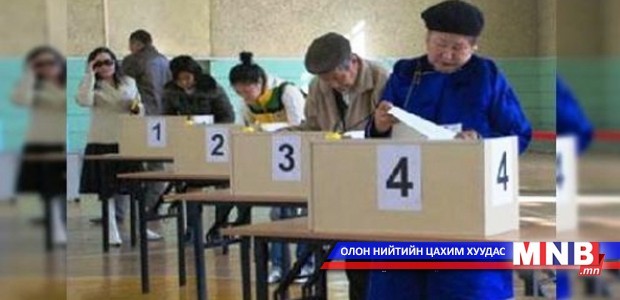 Хуулийн төсөл санаачлагчид санал уламжлахаар тогтлоо