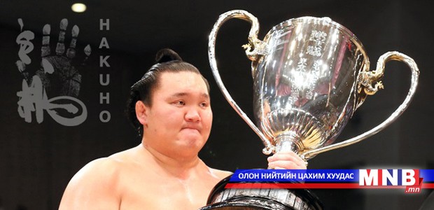 Их аварга ялалтаа гомдлын нулимсаар “угаав”