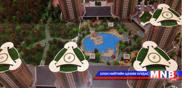 “Ногоон хот байгуулалт” форум зохион байгуулав