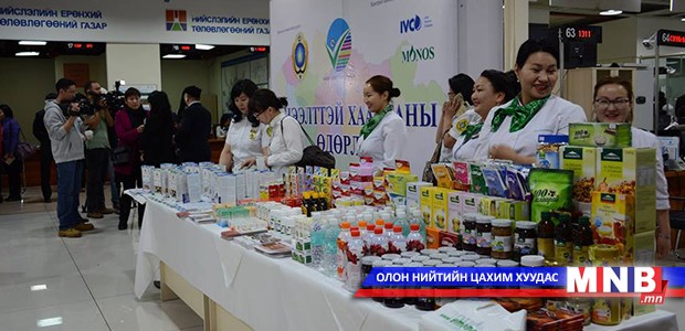 "Болзошгүй эрсдлээс урьдчилан сэргийлэх нь" сэдэвт өдөрлөг боллоо