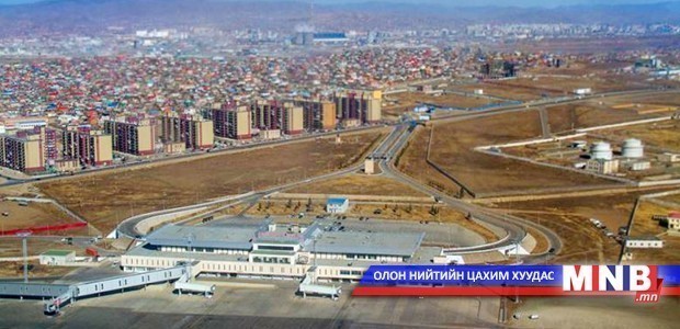 Тусгай хэрэгцээнд авсан талбайн солбилцлын цэгийг өөрчлөн тогтоолоо