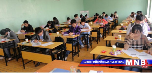 Хөвсгөл аймгийн багш, сурагчдын хамтын өдөрлөг боллоо