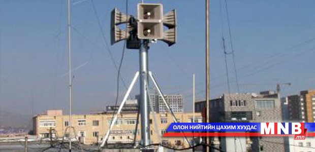 Дохио дуугарахад цугларах талбайд очно уу