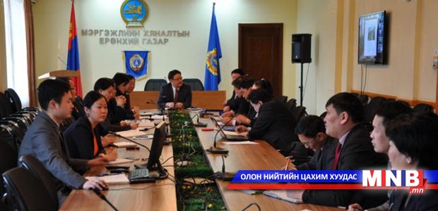 Ямаахайн тохойд хорио цээр тогтоожээ