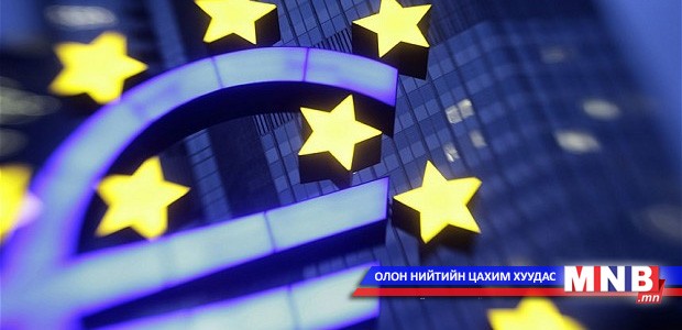 Европын холбоо гишүүн орнууддаа 700 сая еврогийн тусламж үзүүлнэ