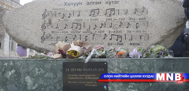 Ж.Бадраа агсны 90 насны ой тохиож байна