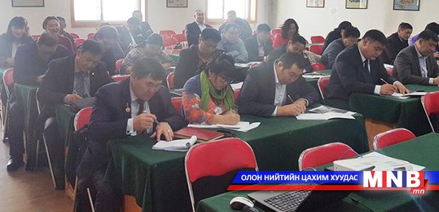 Олимпийн зөвлөлийн удирдах ажилтны семинар боллоо