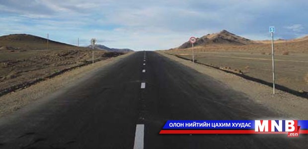 2012-2015 онд нийслэлд 83.63 км авто замыг шинээр барив