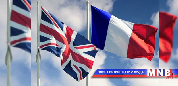 Их Британи, Францын удирдагчид уулзав