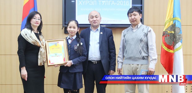 “Хүрэл тулга-2016” наадам боллоо