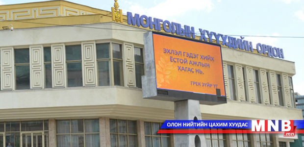Хүүхдийн ордны салбар дугуйлан 9 байршилд хичээллэж байна