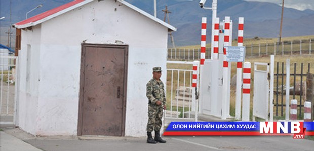 "Боршоо" боомтоор нэвтрэхийг хориглолоо