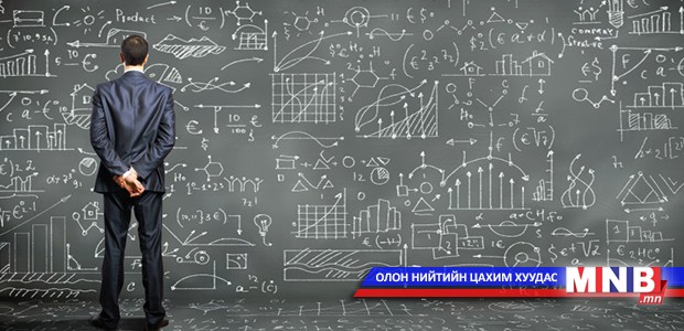"Эрдэмтдийн лекц"-ийг зохион байгуулж эхэллээ