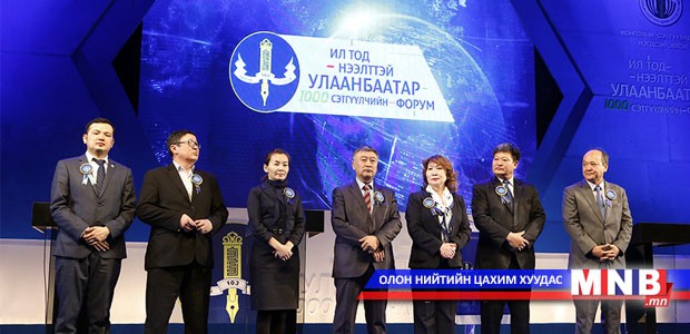 Ил тод, сайн засаглалын төлөө хамтын ажиллагааны тунхаг