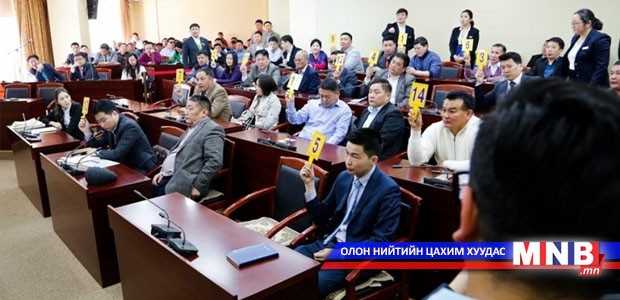 Нийслэлийн 14 байршилд дуудлага худалдаагаар газар эзэмшүүлнэ