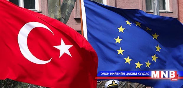 Европын холбоо-Туркийн дээд хэмжээний уулзалтаас дорвитой шийдэл гарсангүй