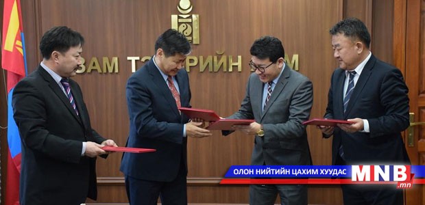 Байгалийн онцгой нөхцөлд хамтран ажиллахаар боллоо