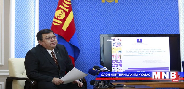 Тэтгэврийн даатгалын санд 3 их наяд төгрөг төвлөрүүлжээ