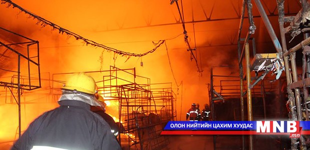 "Нарантуул" худалдааны төвд гарсан гал түймрийг бүрэн унтраалаа