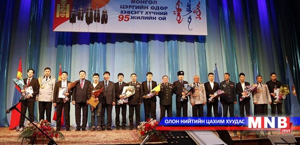 Монгол цэргийн өдөр, Зэвсэгт хүчний 95 жилийн ойг тэмдэглэв