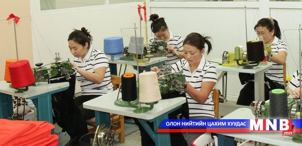 Хөвсгөл аймаг ажлын байр нэмэгдүүлэхэд 300 сая төгрөг зарцуулна