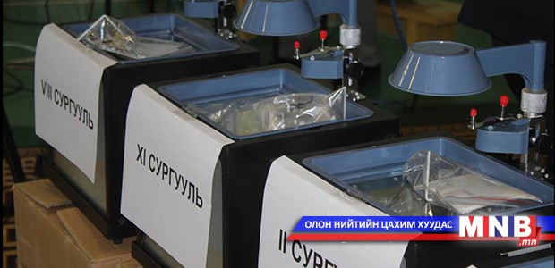 Физикийн хичээлийн иж бүрэн кабинетыг хүлээлгэн өглөө