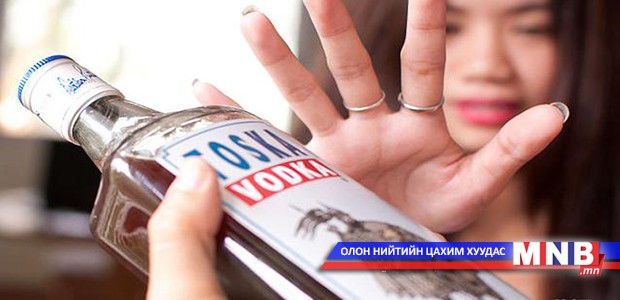 500 мл архи уухад 100 мянга орчим мэдрэлийн эс сэргэх боломжгүй устдаг