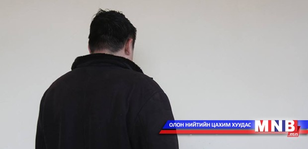 Бусдын нэр барин залилан хийдэг сэжигтнийг баривчиллаа