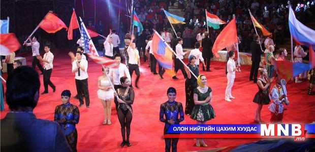 Дэлхийн шилдэг циркчид Монголд хөл тавина