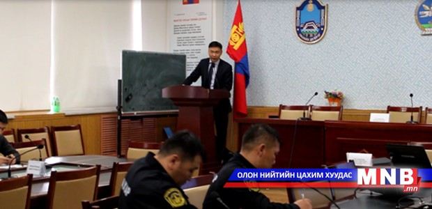 “Гэрч, хохирогчийг хамгаалах тухай хуулийн хэрэгжилт" сэдэвт сургалт боллоо