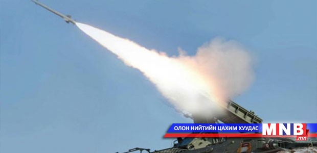 БНАСАУ ойрын тусгалтай пуужин харважээ