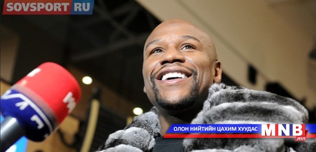 Ф.Мэйвезер: Би NBA-гийн багийн эзэн болохыг хүсч байна