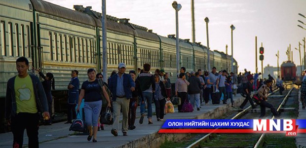 Энэ сарын 26-наас галт тэрэгний хөдөлгөөн зуны цагийн хуваарьт шилжинэ