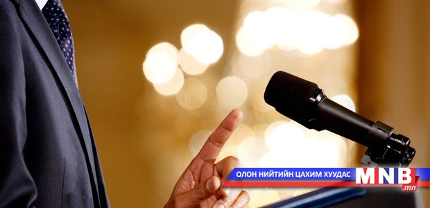 Хуурамч эх орончдыг байранд нь тавих нэг арга